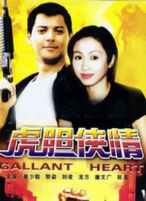 盗墓笔记第三季